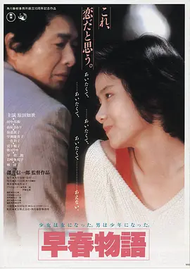 逆光深海 高清电影在线观看
