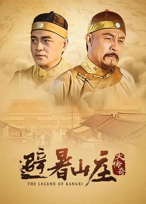 春潮渐起 电视剧全集免费看